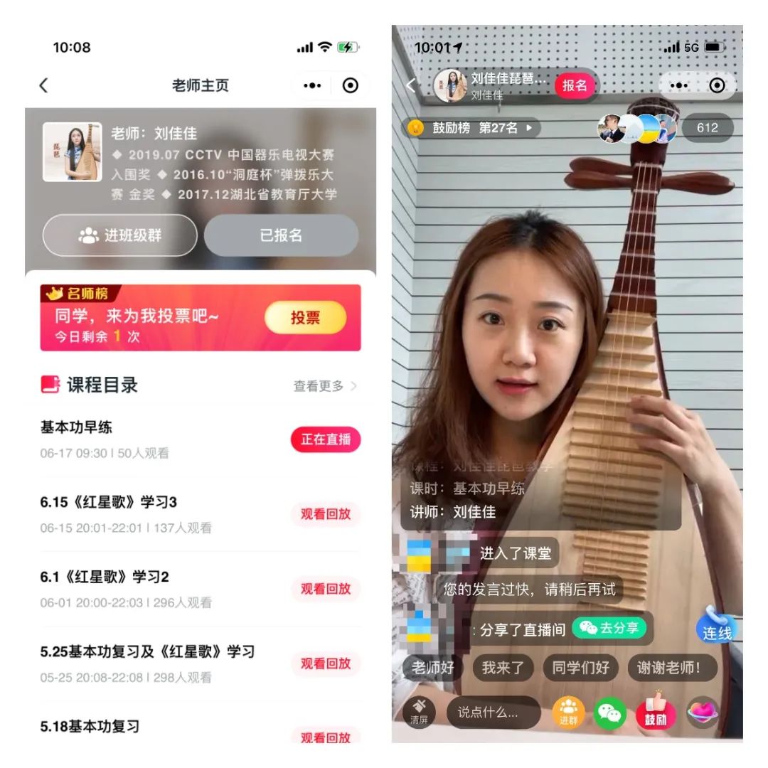 保利威手機開播全新升級：從一個新的角度賦能企業直播