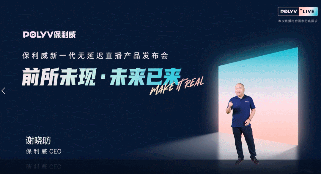【Z世代· 新教育】藍(lán)鯨智慧教育論壇專家云集，保利威白劍分享在線職業(yè)教育新思考