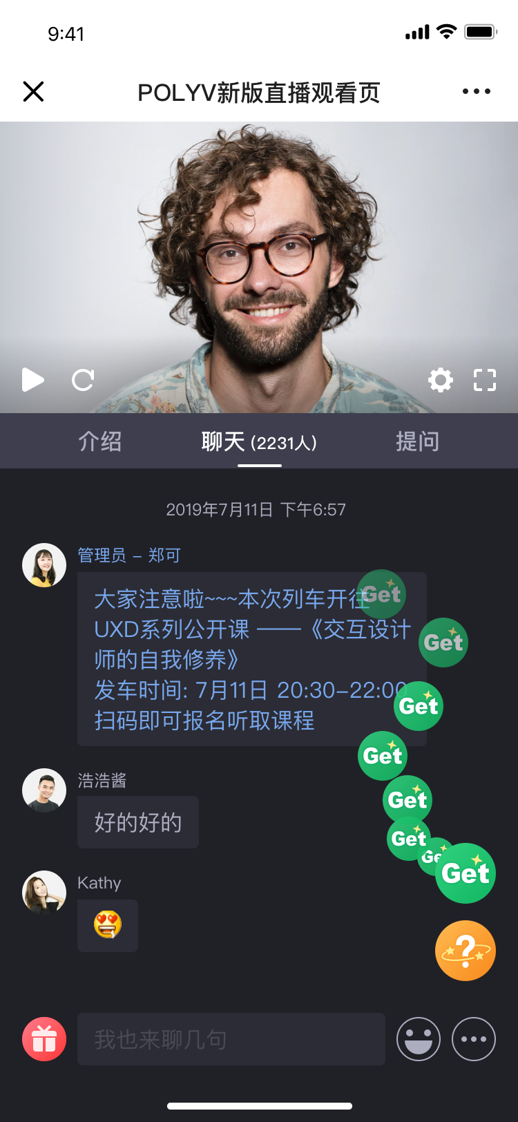 你的學生真聽懂了嗎?保利威上線【情緒反饋】功能,秒懂學生! 你的學生真聽懂了嗎?保利威上線【情緒反饋】功能,秒懂學生!
