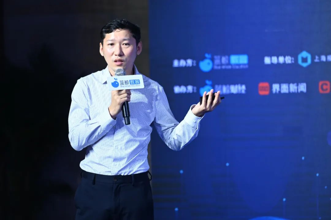 【Z世代· 新教育】藍(lán)鯨智慧教育論壇專家云集，保利威白劍分享在線職業(yè)教育新思考