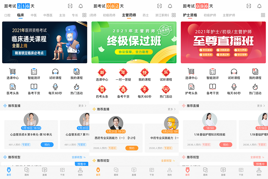 職業教育將成新風口？與K12教育的三大差異或成增長關鍵