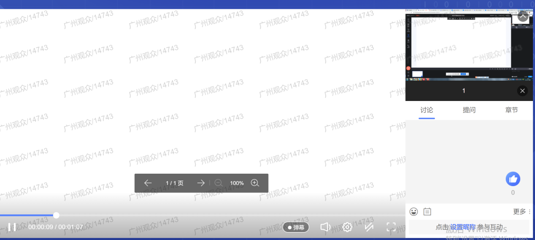 產品月報 | 無延遲直播支持OBS推流，豎屏直播新增多項互動功能，防錄屏、防下載全面提升……