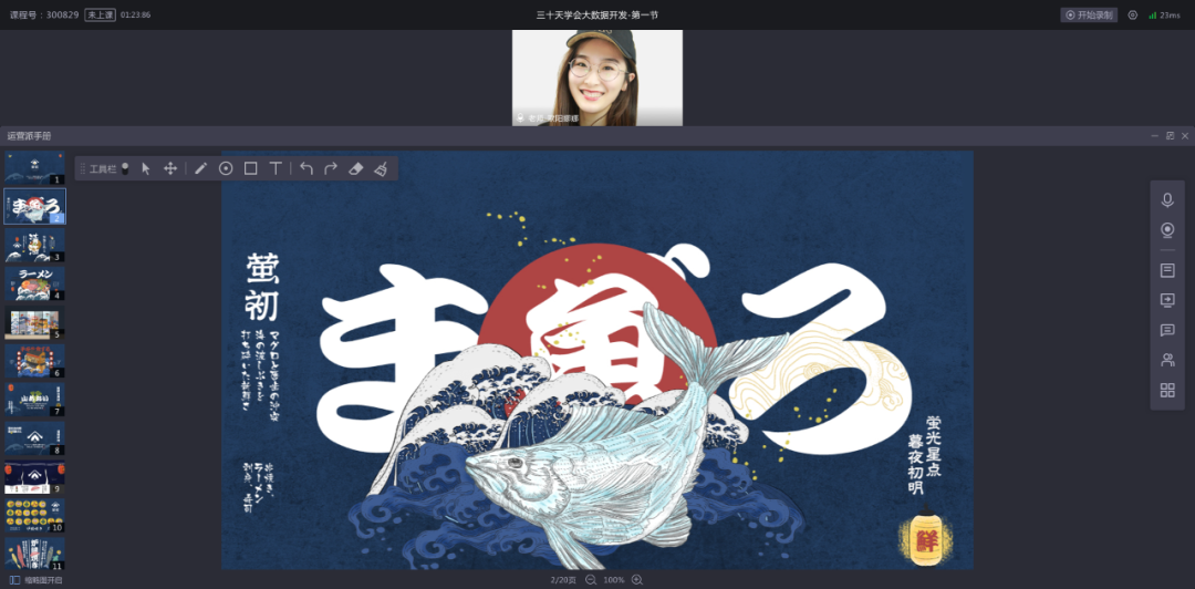 產品月報丨互動學堂、研討會升級上線！云分發一鍵轉推助引流，定時卡片提時長……