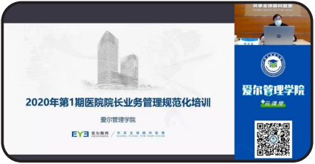 《中國企業培訓直播應用白皮書》（2021）重磅發布 | 一文詳解三大要點（下載報告）