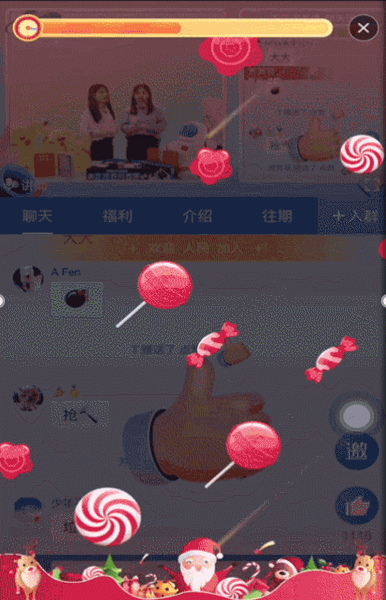 2022年會最強攻略 | 打造一場老板員工都愛的年會直播！