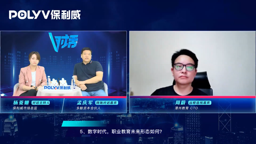 V對話 | 職業(yè)教育市場風(fēng)起，教育機構(gòu)如何躋身時代新風(fēng)口？