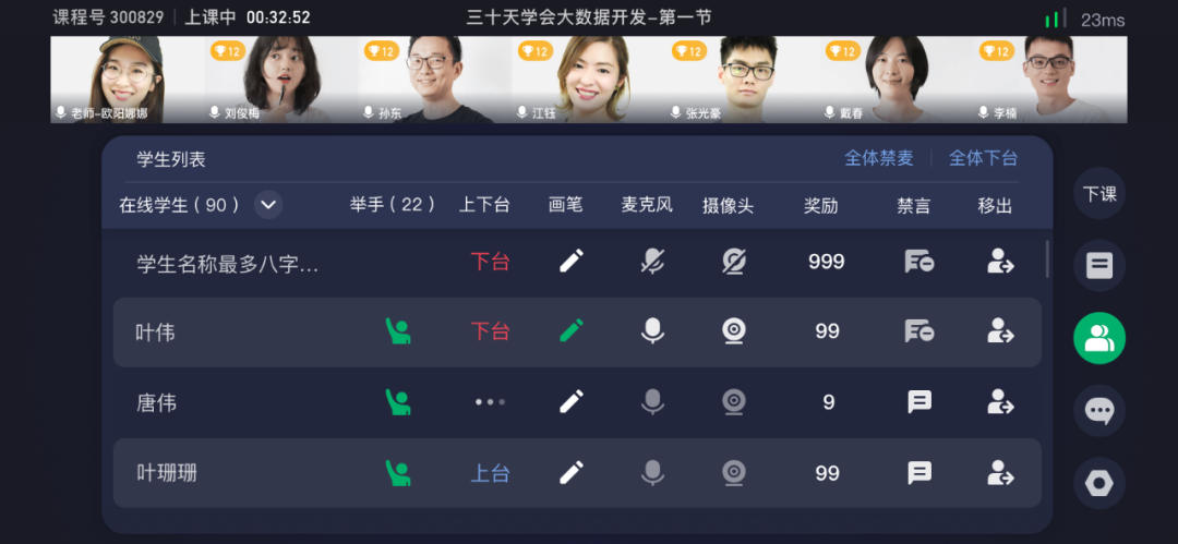 產品月報 | 無延遲直播支持OBS推流，豎屏直播新增多項互動功能，防錄屏、防下載全面提升……