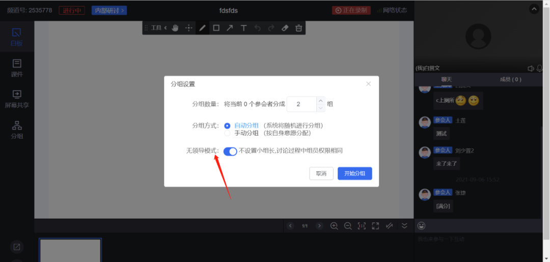 產品月報 | 無延遲直播支持OBS推流,豎屏直播新增多項互動功能,防錄屏、防下載全面提升…… 產品月報 | 無延遲直播支持OBS推流,豎屏直播新增多項互動功能,防錄屏、防下載全面提升……