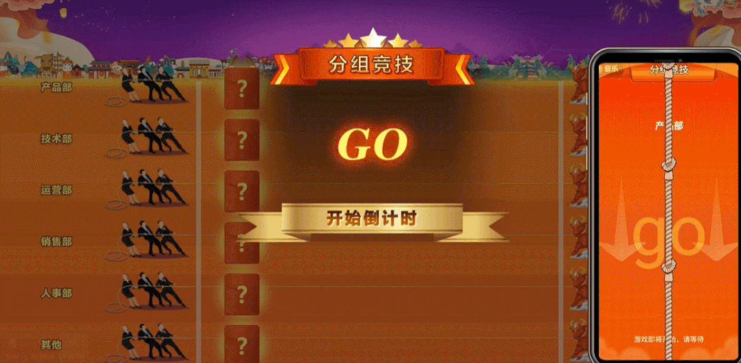 2022年會最強攻略 | 打造一場老板員工都愛的年會直播！