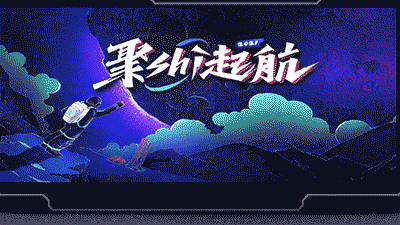 2022年會最強攻略 | 打造一場老板員工都愛的年會直播！