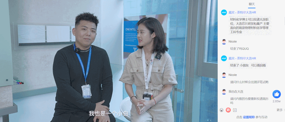 打造全新招聘體驗！保利威空中宣講會助力千萬學子“云”端應聘