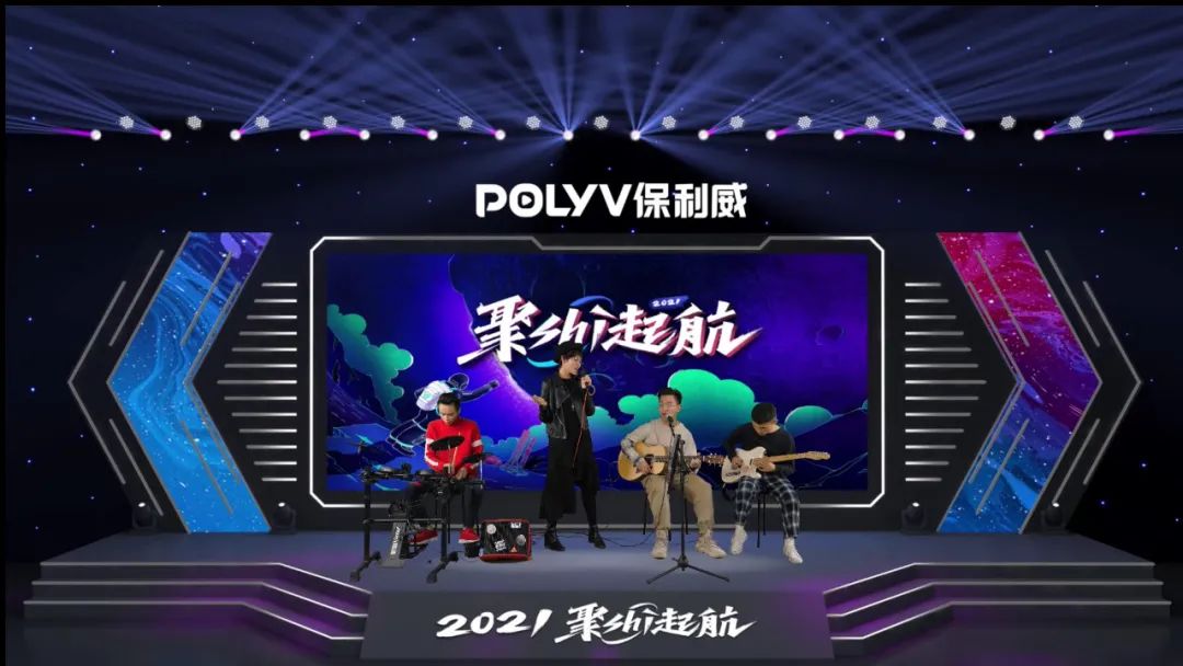 助力碳中和 | 每一場直播,都是一次低碳生活 助力碳中和 | 每一場直播,都是一次低碳生活