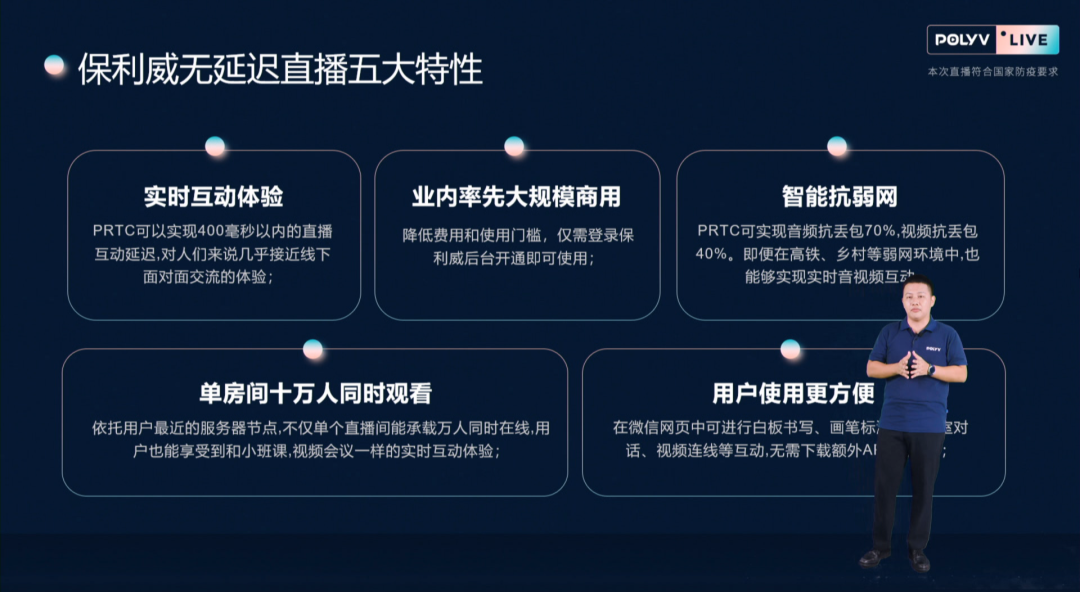 保利威副總裁周鑫入選【2021福布斯中國“30 Under 30”榜單】