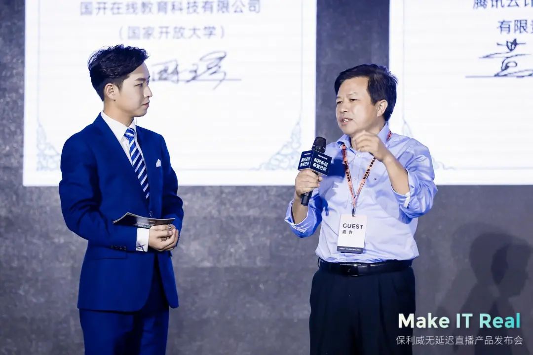 企培標桿 | 450萬學生的「第二學習空間」，國家開放大學直播升級之路