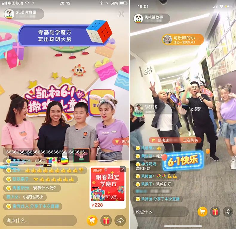 助力碳中和 | 每一場直播，都是一次低碳生活
