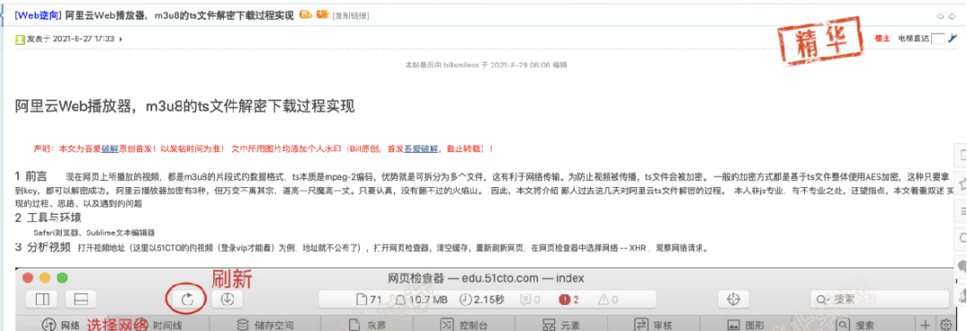 保利威PlaySafe安全保障方案重磅升級!VRM12持續護航企業視頻安全 保利威PlaySafe安全保障方案重磅升級!VRM12持續護航企業視頻安全