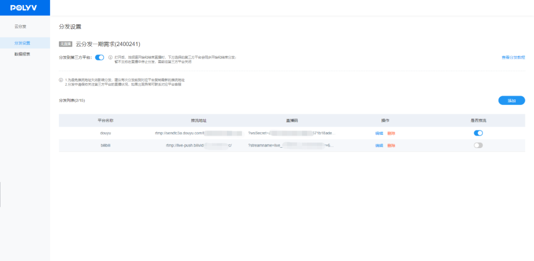 產品月報丨互動學堂、研討會升級上線！云分發一鍵轉推助引流，定時卡片提時長……