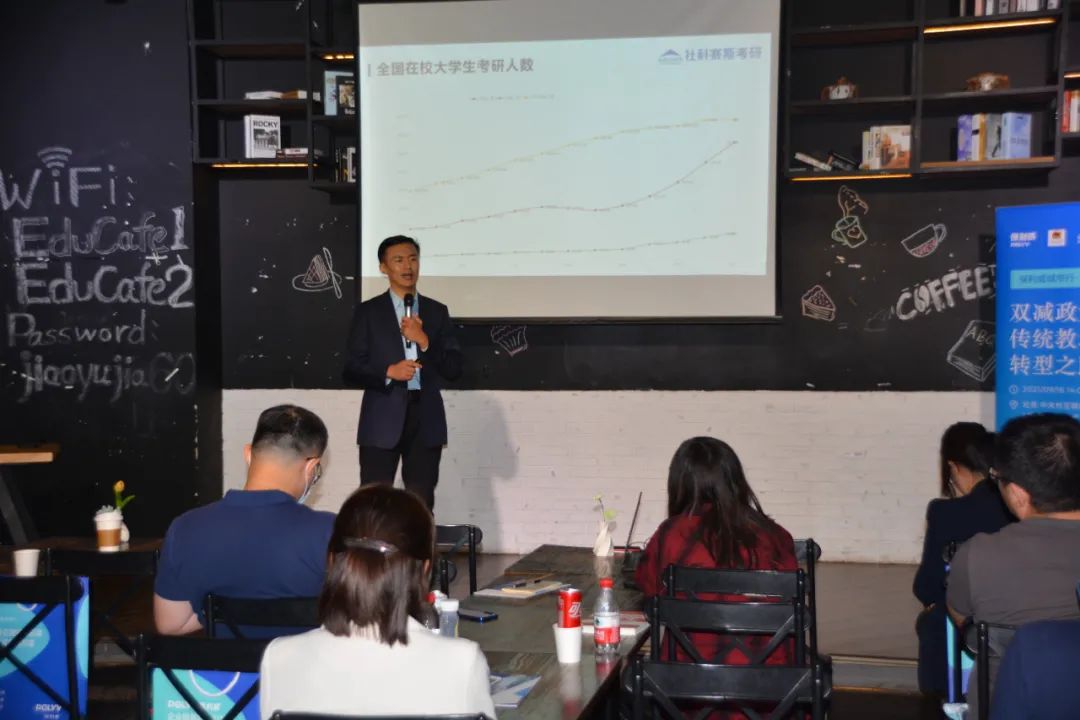 保利威城市行·北京站丨教育行業“危、機”并存，科技賦能企業第二增長曲線