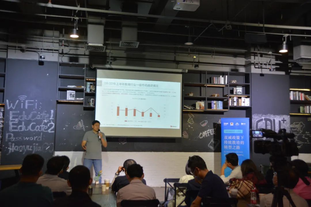 保利威城市行·北京站丨教育行業“危、機”并存，科技賦能企業第二增長曲線