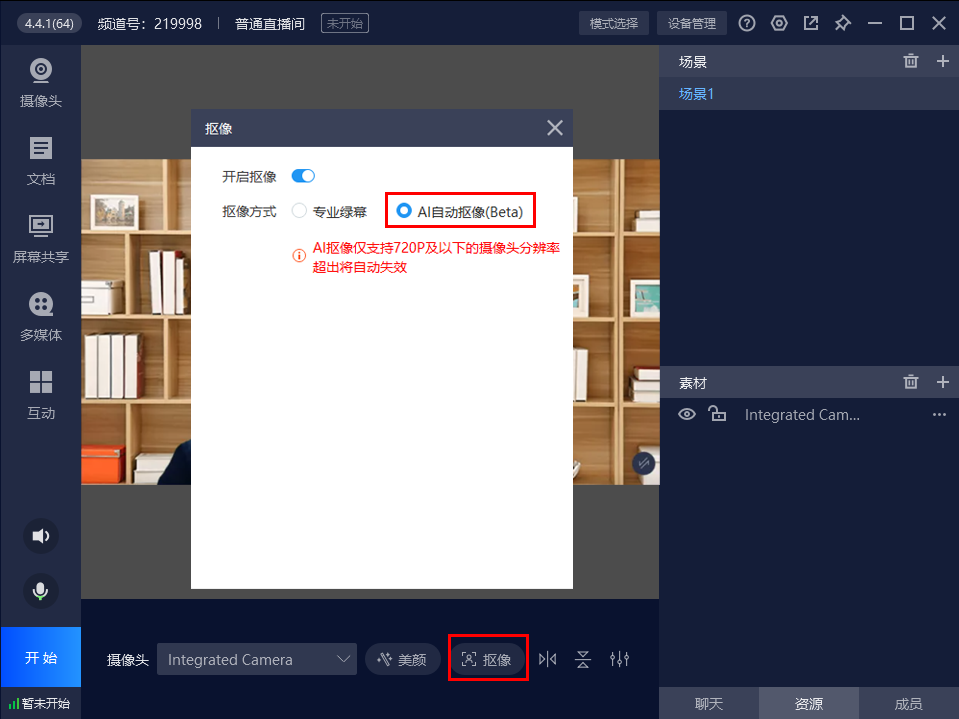 產品月報丨互動學堂、研討會升級上線!云分發一鍵轉推助引流,定時卡片提時長…… 產品月報丨互動學堂、研討會升級上線!云分發一鍵轉推助引流,定時卡片提時長……