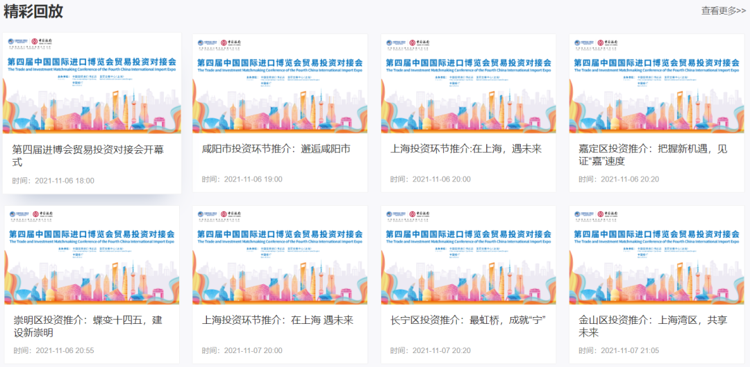 線下活動(dòng)線上搞,效果竟然翻幾倍!這套直播方案幫你解決90%的問題! 線下活動(dòng)線上搞,效果竟然翻幾倍!這套直播方案幫你解決90%的問題!