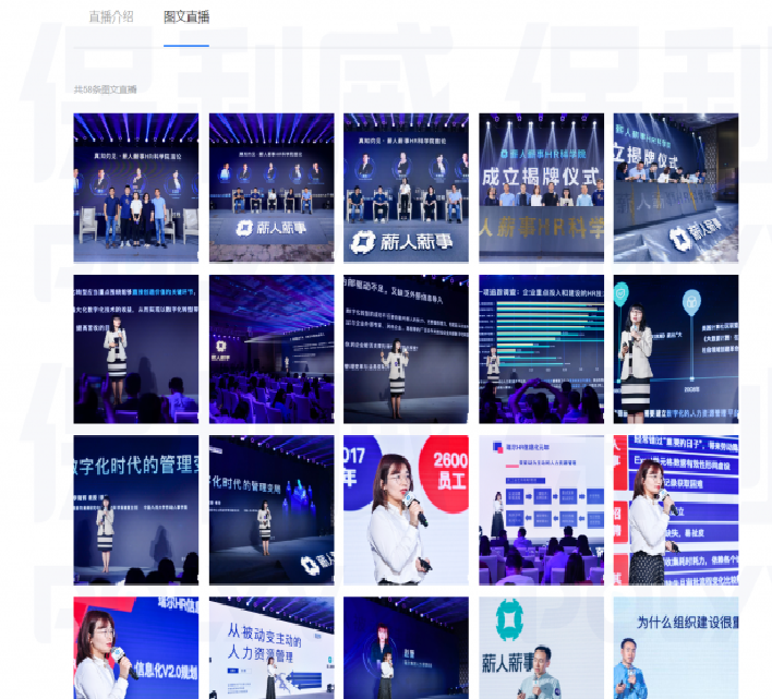 線下活動(dòng)線上搞,效果竟然翻幾倍!這套直播方案幫你解決90%的問題! 線下活動(dòng)線上搞,效果竟然翻幾倍!這套直播方案幫你解決90%的問題!