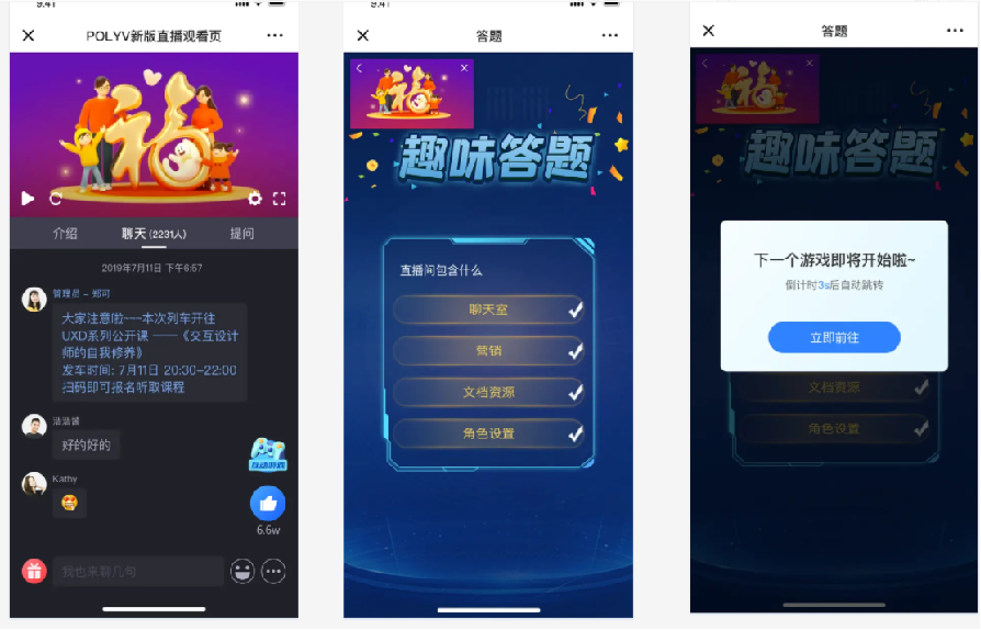 線下活動(dòng)線上搞,效果竟然翻幾倍!這套直播方案幫你解決90%的問題! 線下活動(dòng)線上搞,效果竟然翻幾倍!這套直播方案幫你解決90%的問題!