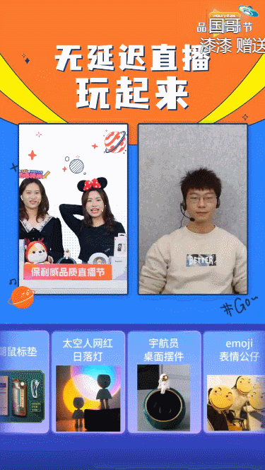 線下活動(dòng)線上搞,效果竟然翻幾倍!這套直播方案幫你解決90%的問題! 線下活動(dòng)線上搞,效果竟然翻幾倍!這套直播方案幫你解決90%的問題!