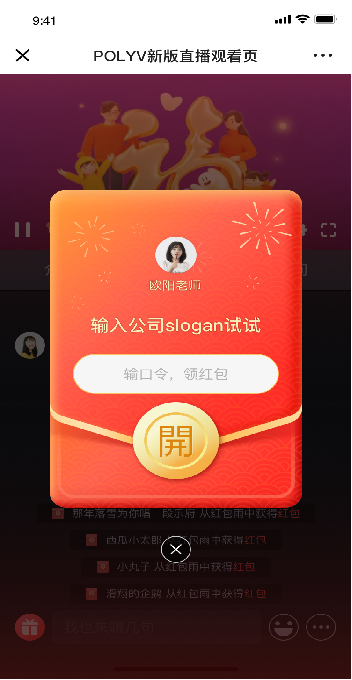 線下活動(dòng)線上搞,效果竟然翻幾倍!這套直播方案幫你解決90%的問題! 線下活動(dòng)線上搞,效果竟然翻幾倍!這套直播方案幫你解決90%的問題!