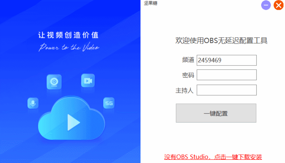 線下活動(dòng)線上搞，效果竟然翻幾倍！這套直播方案幫你解決90%的問題！