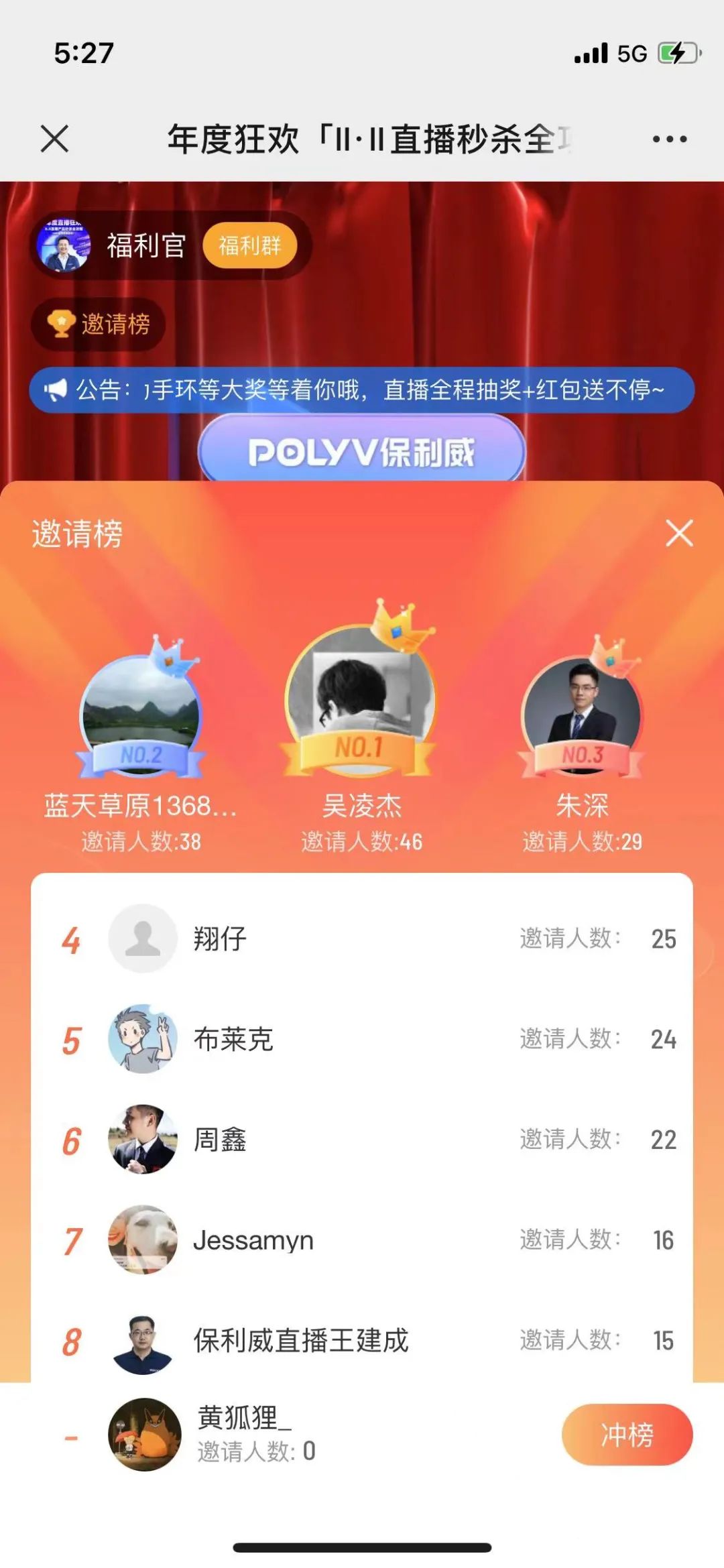 線下活動(dòng)線上搞,效果竟然翻幾倍!這套直播方案幫你解決90%的問題! 線下活動(dòng)線上搞,效果竟然翻幾倍!這套直播方案幫你解決90%的問題!