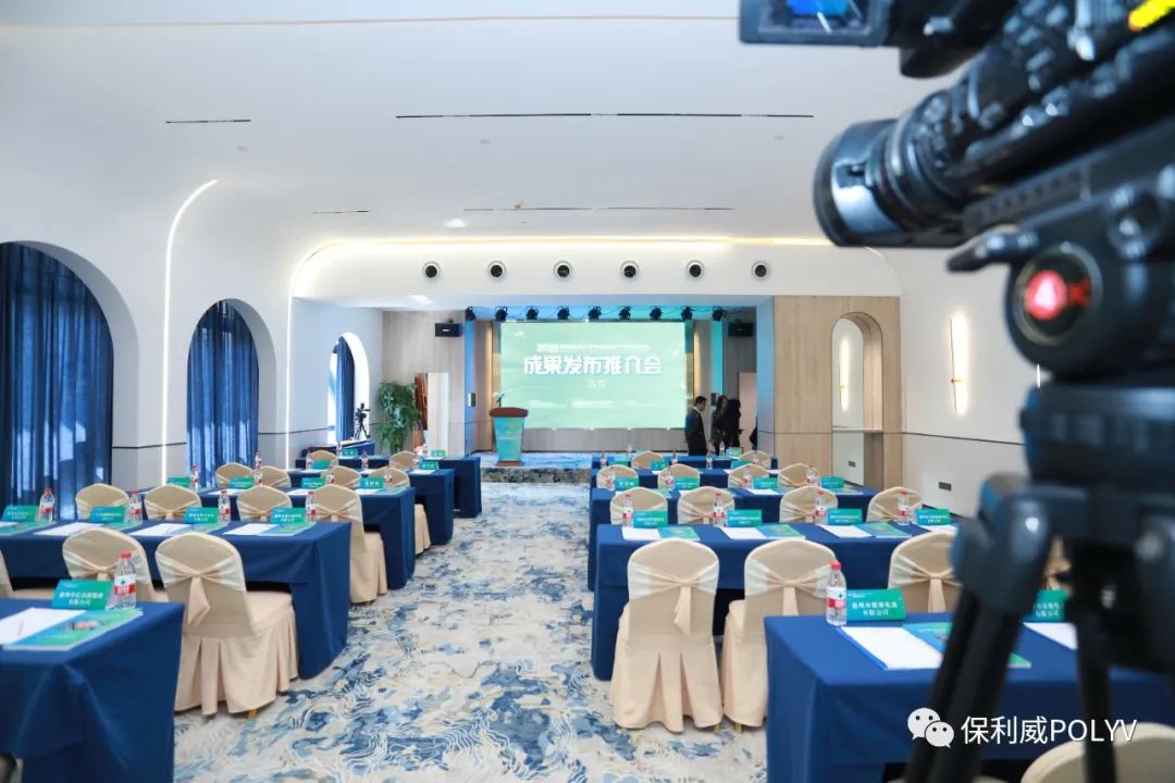 直播標桿 | 培訓、會務、宣傳，保利威引領政務直播創(chuàng)新應用