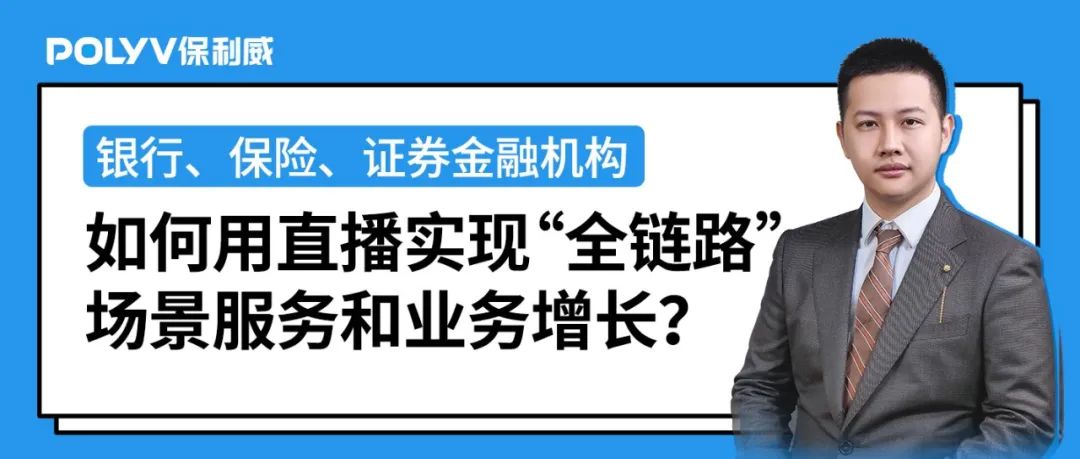 這套企業標桿都在用的直播模型，解決90%的直播增效難題
