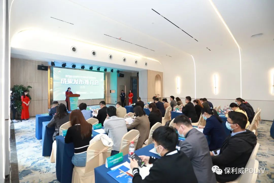 直播標桿 | 培訓、會務、宣傳，保利威引領政務直播創(chuàng)新應用