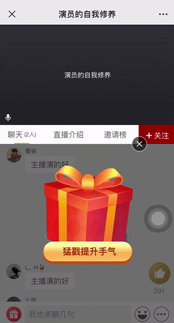 產品月報 | 保利威直播互動玩法創新體驗，讓你的線上年會氛圍升級