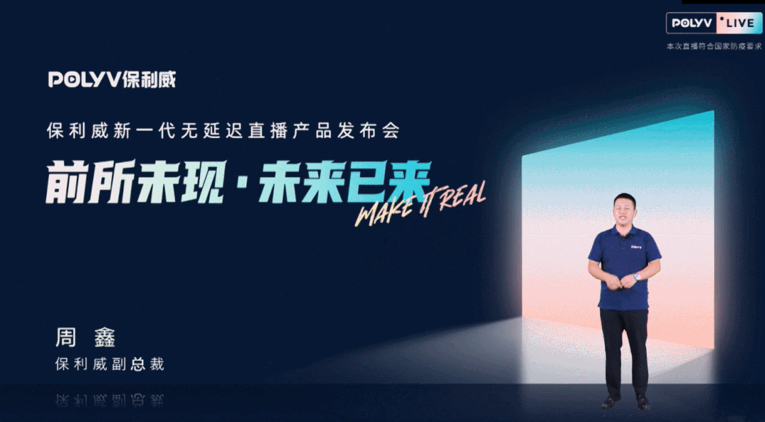 這套企業標桿都在用的直播模型，解決90%的直播增效難題