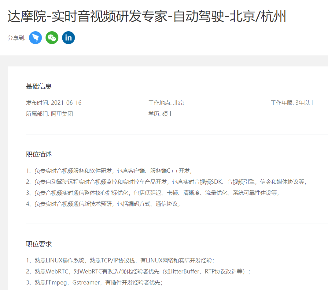 直播2022 | 在5G十大應用場景里，看到無延遲改變直播的必然