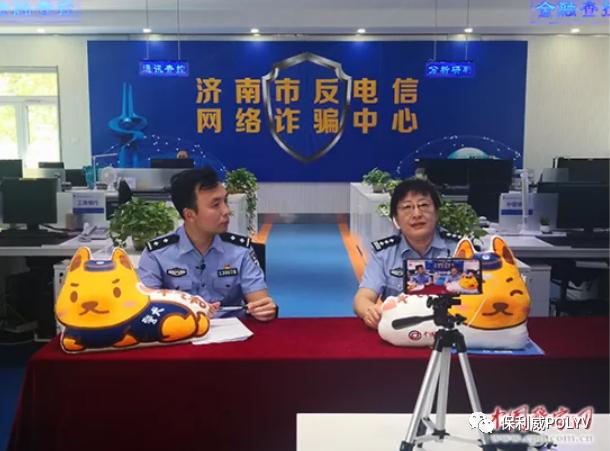 直播標桿 | 培訓、會務、宣傳，保利威引領政務直播創(chuàng)新應用