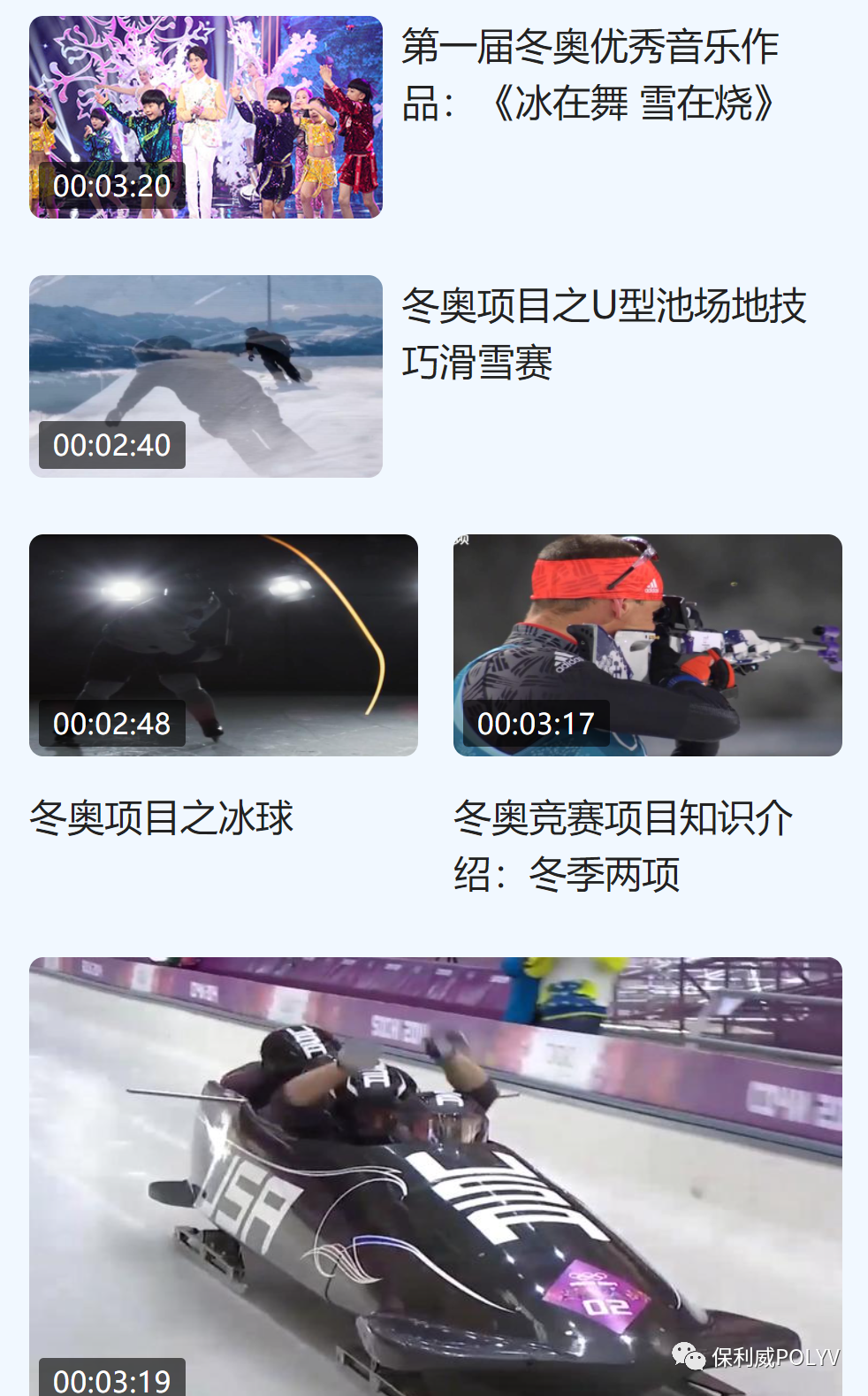 直播精選 | 福布斯、TO B CGO、北京銀行如何打造直播新范式？