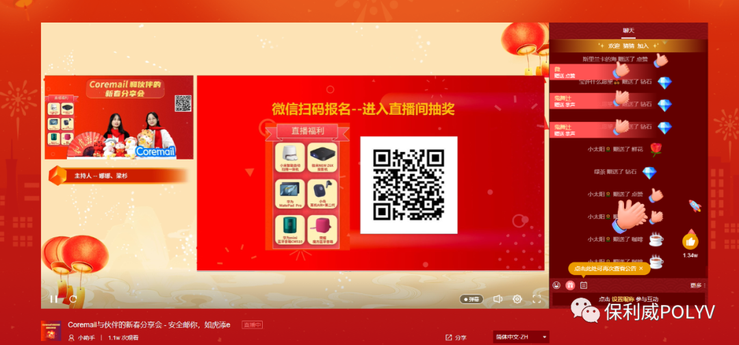 直播精選 | 福布斯、TO B CGO、北京銀行如何打造直播新范式? 直播精選 | 福布斯、TO B CGO、北京銀行如何打造直播新范式?