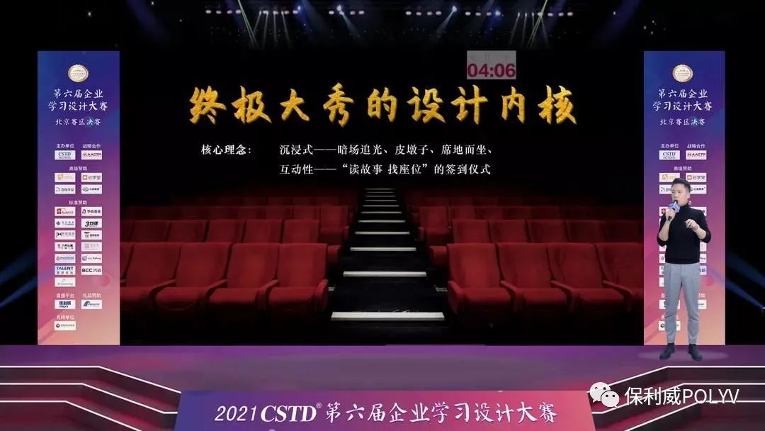 「應變、營銷、口碑」三力加持，品質直播成企業2022營銷必選項