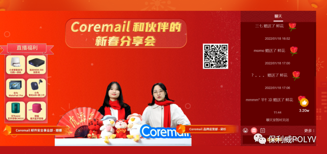 直播精選 | 福布斯、TO B CGO、北京銀行如何打造直播新范式？