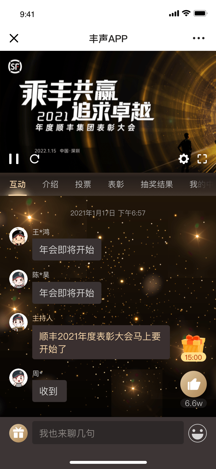 直播精選 | 2022開年最TOP的活動直播玩法，這5大案例你Pick哪個？