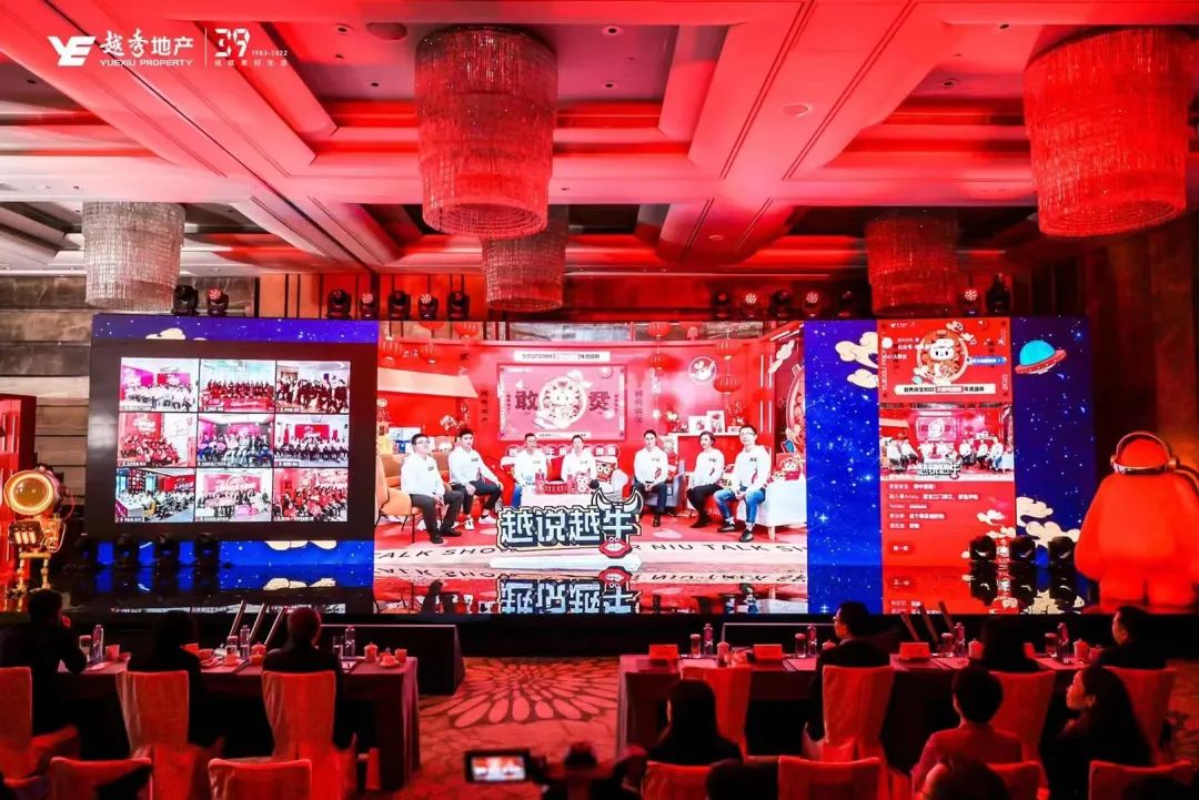 直播精選 | 2022開年最TOP的活動直播玩法，這5大案例你Pick哪個？