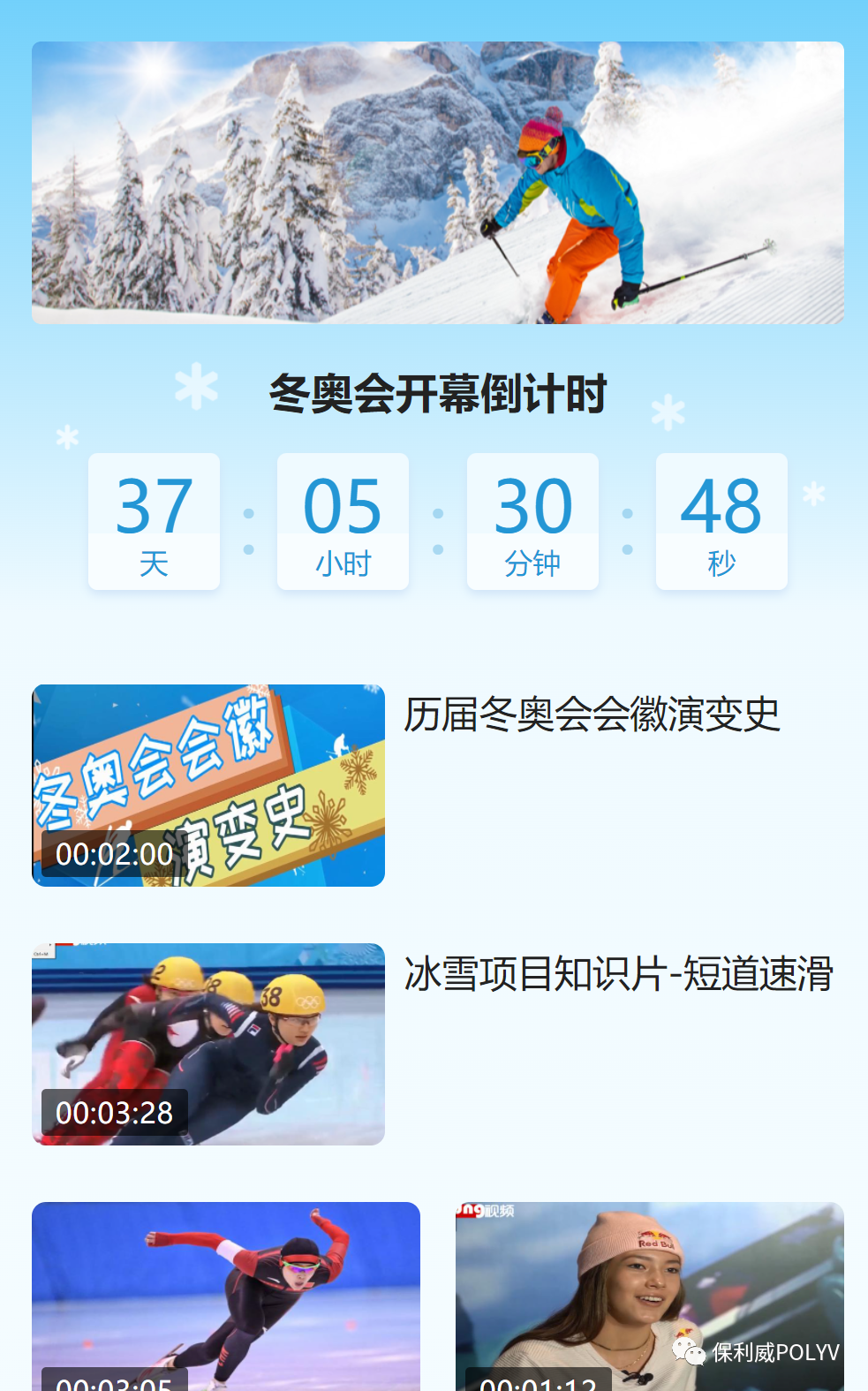 直播精選 | 福布斯、TO B CGO、北京銀行如何打造直播新范式？
