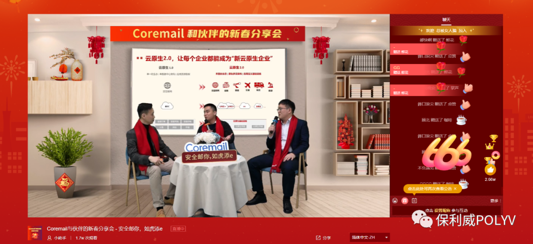 直播精選 | 福布斯、TO B CGO、北京銀行如何打造直播新范式？