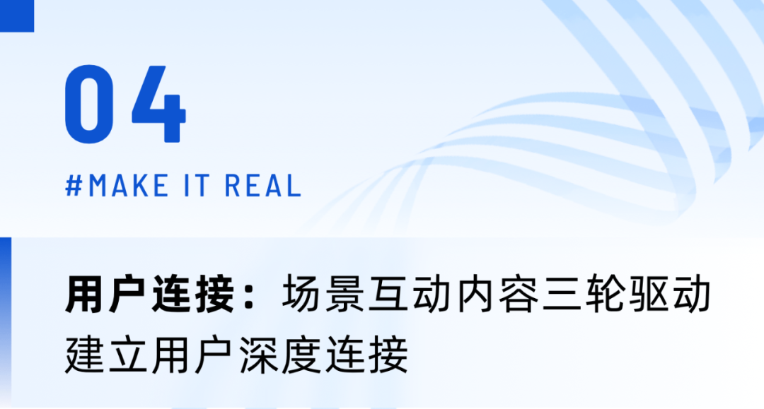 保利威《價值型私域直播研究報告》重磅發(fā)布，引領(lǐng)用戶全生命周期精細化運營！