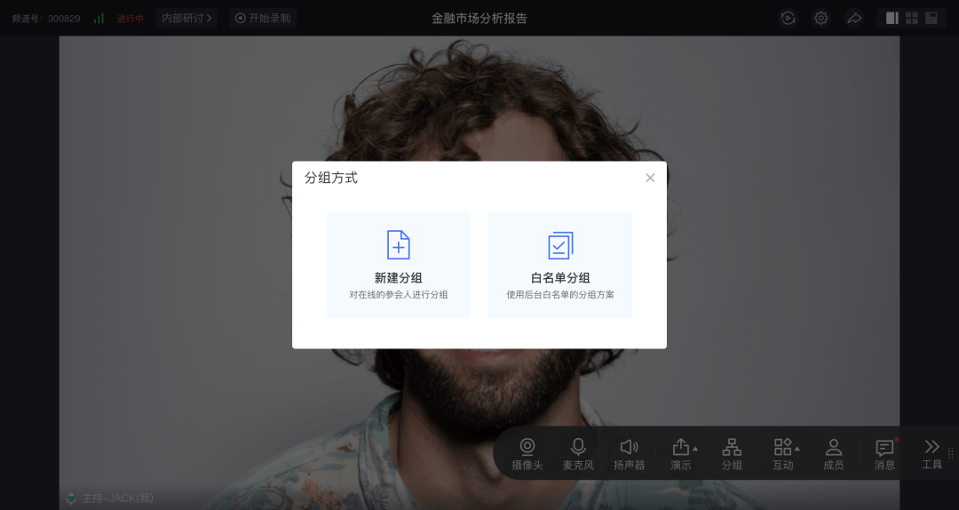 【產品季報】MR SaaS、云席大會、云剪輯、聊天重放……