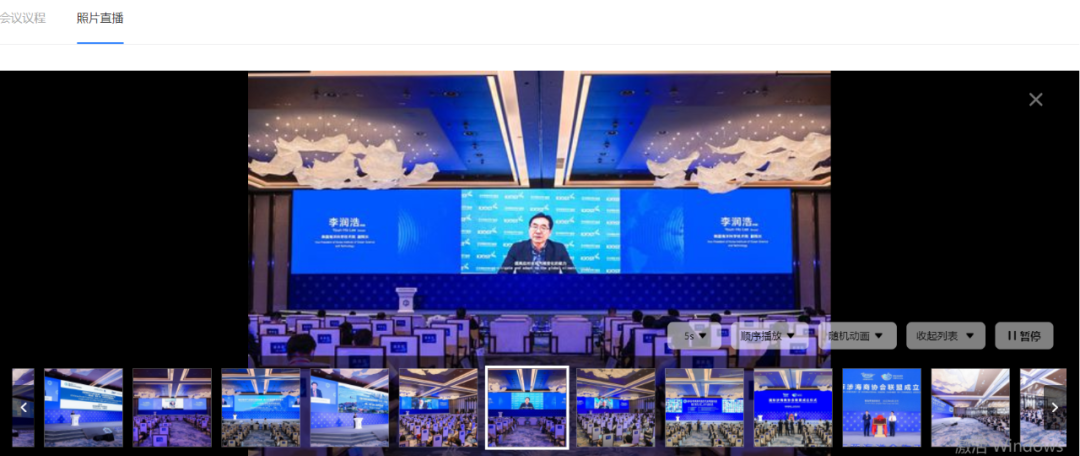 重磅 | 保利威助力2022東亞海洋合作平臺(tái)青島論壇直播成功舉辦！