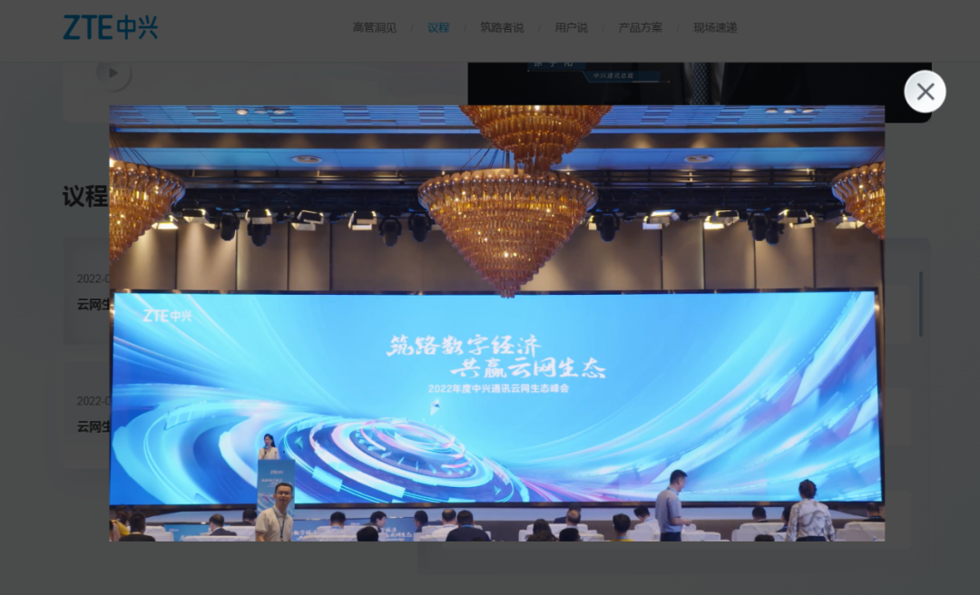 直播精選 | MR特效、沉浸式效果、線上+線下聯(lián)動…這些直播玩法你都用上了嗎？